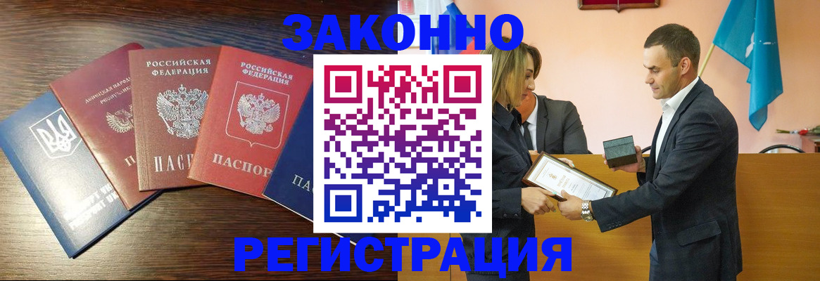 пропишу в квартире в Железногорск-Илимском